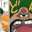 ワンピースネタバレ1004話確定速報 きびだんご エネルがついに再登場 Tackeyblog Note