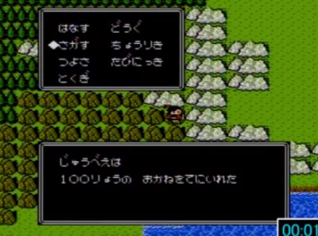 じゅうべえくえすと チャート1｜犬千代