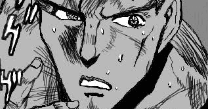あ ありのまま今日起こったことを話すぜ ぽっけ Note あ ありのまま今日起こったことを話すぜ ぽっけ Note