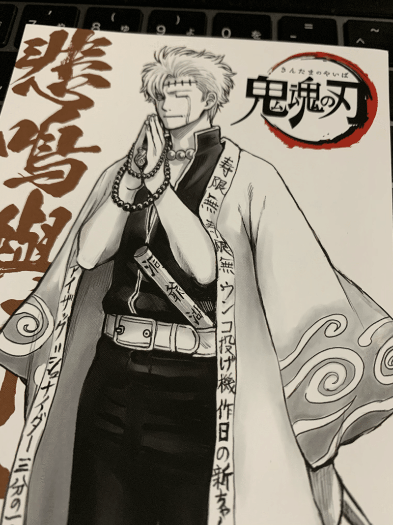 銀魂 The Final を観た ゆずコショー Note 銀魂 The Final を観た ゆずコショー Note