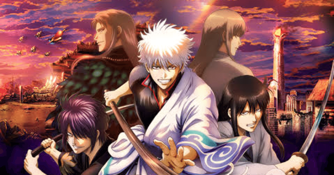 銀魂 The Final を観た ゆずコショー Note 銀魂 The Final を観た ゆずコショー Note