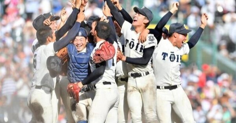 甲子園がなぜ感動を創り出すのか なかたともき Note 甲子園がなぜ感動を創り出すのか なかたともき Note