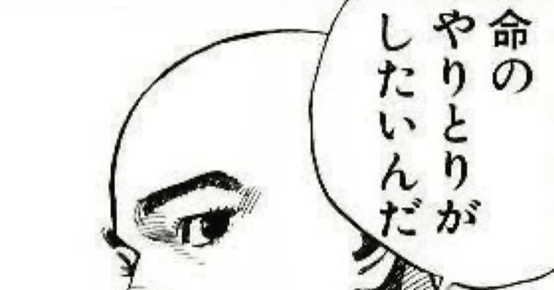 知らない事や新しいモノを発見した時の感覚 っていうのがすごい面白い まさking Note