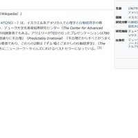 や め と き な よー ってときのニュアンス３つ 玉坂 Note