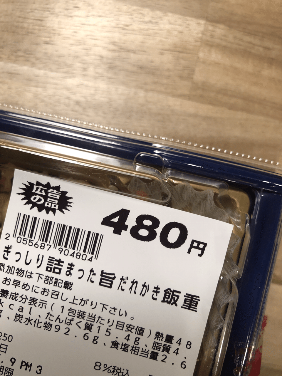 画像2