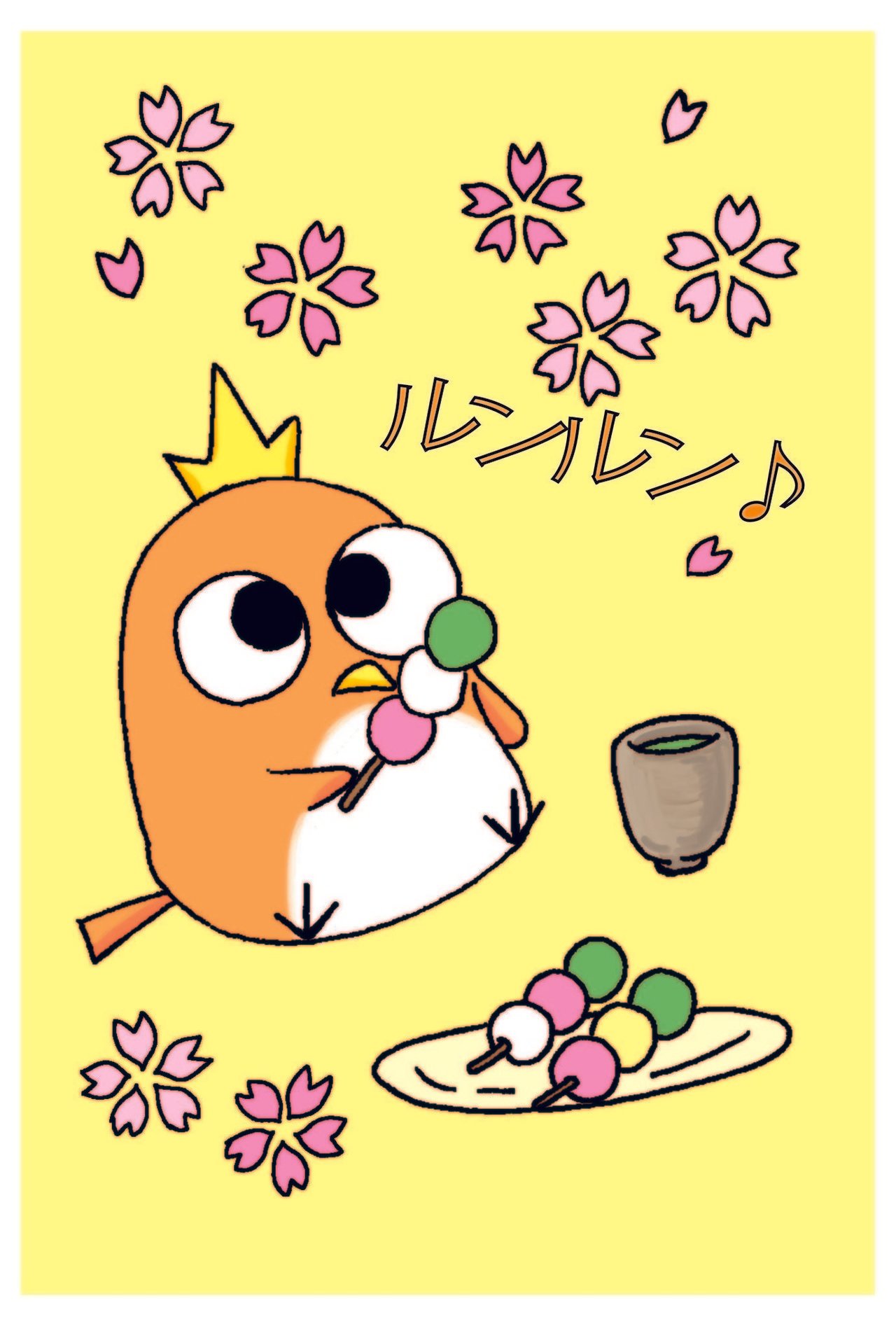 お花見コトリ as Note お花見コトリ as Note