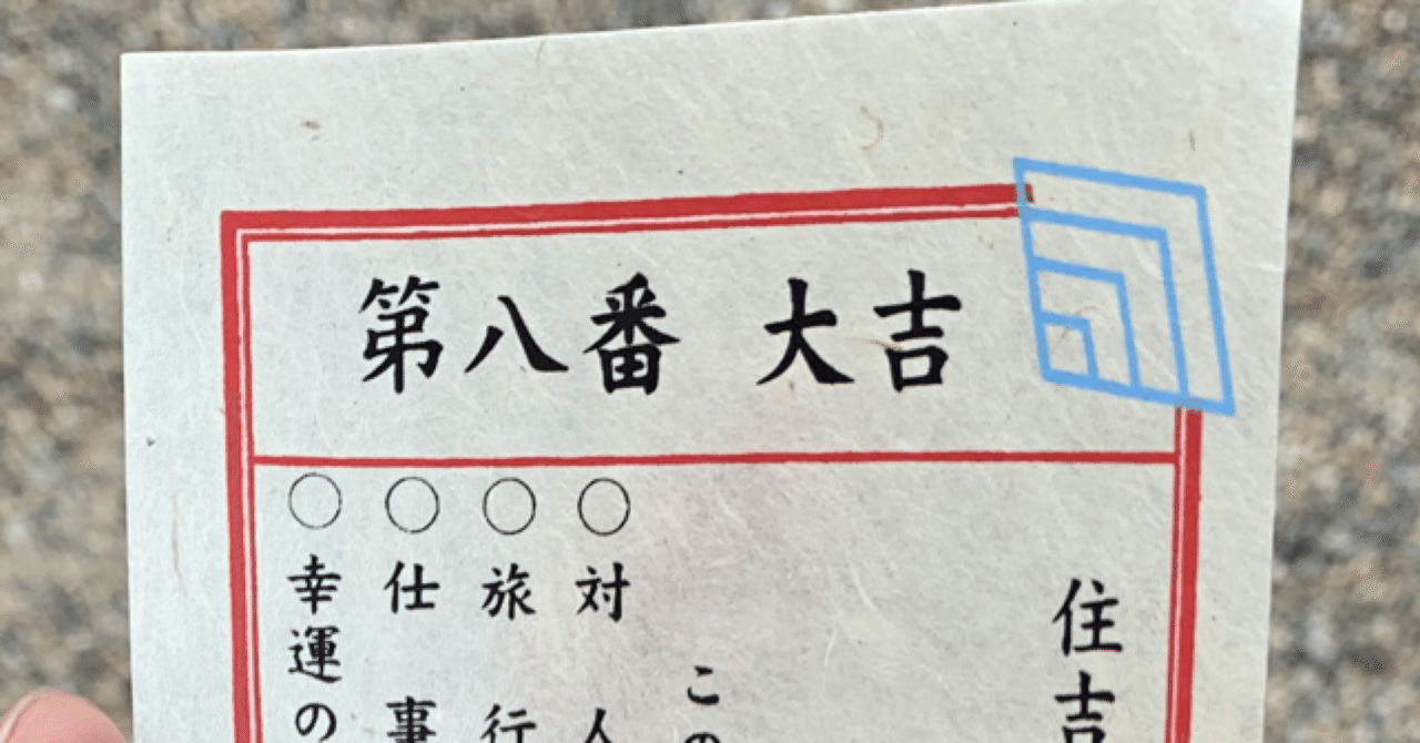 仲良く手を繋いでくれたらなぁ。