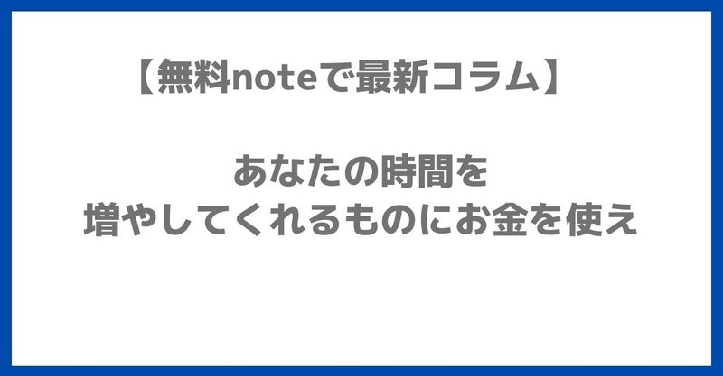 バイバイ またね 無料lineスタンプ ユウ Note