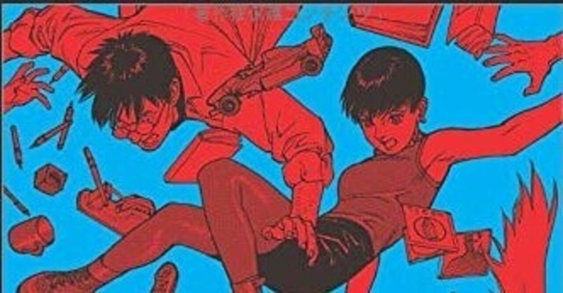 今敏のopusを解説 すべてのマンガ好きが喰らう メタの衝撃 ジュウ ショ アート カルチャーライター Note