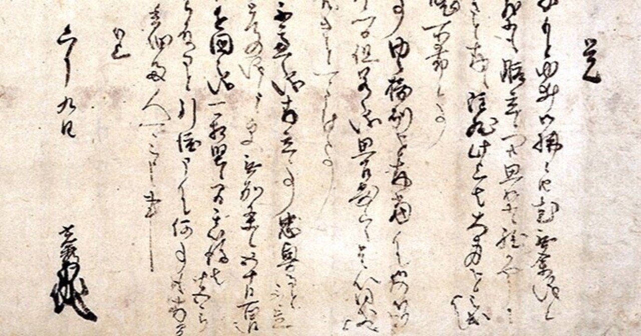 織田信長と明智光秀の最先端築城術〜安土城と亀山城・鉄砲隊の