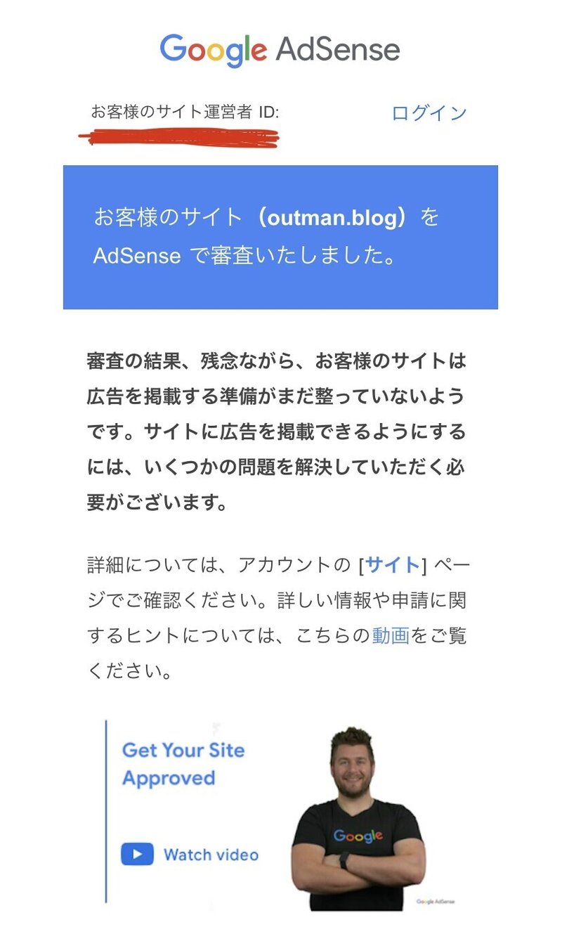 毎日コツコツ作画 公開停止くらいました W アウトマン 毎日マンガ更新 Note