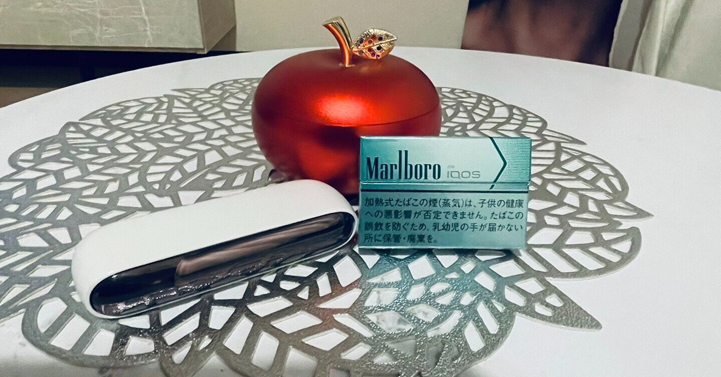 たばこが大嫌いだった私がやさぐれて23歳になって喫煙者になった理由