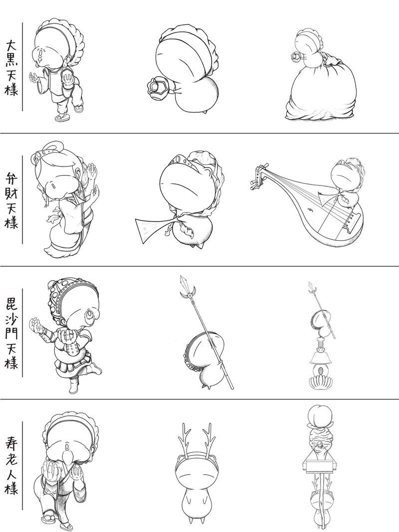 みんなのぬりえ 七福神セット A3サイズ30枚 300円 メイプル楓 Note