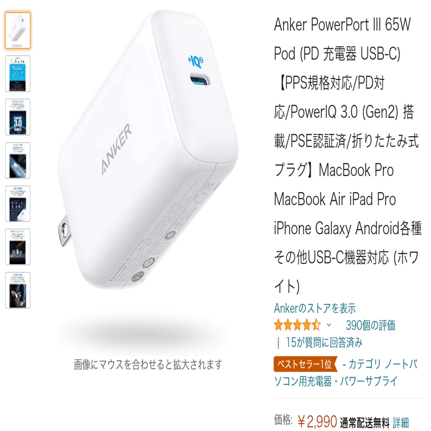 Oculus Quest2 バッテリー問題を解決する方法｜又旅ぱか（MatatabiPaca）