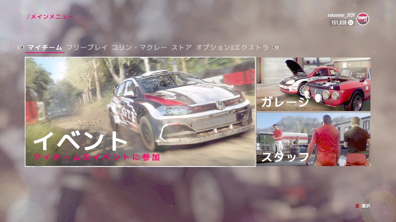 木原のENGLISHラリー PART 2 2313836_n.jpg