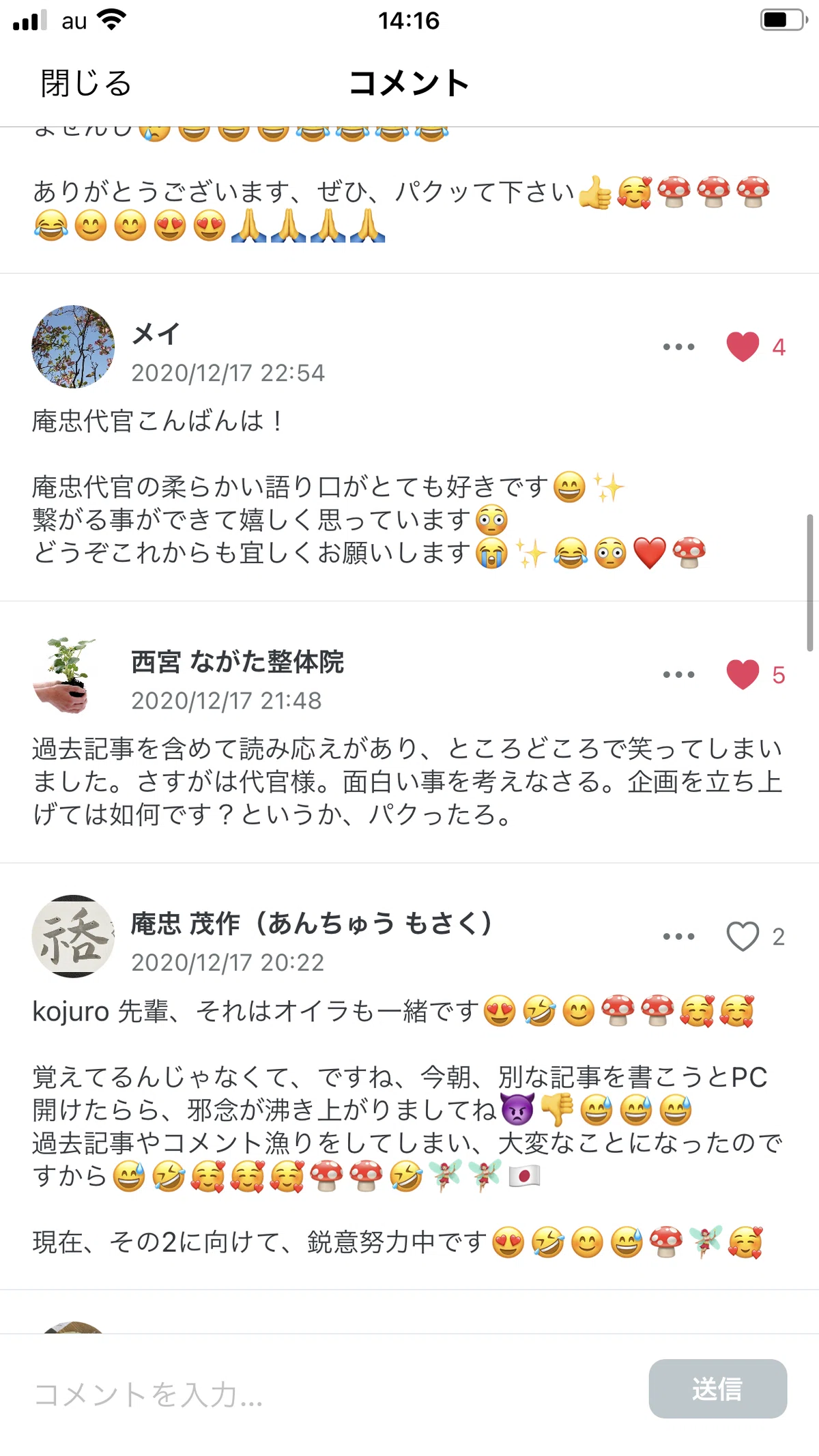 画像1