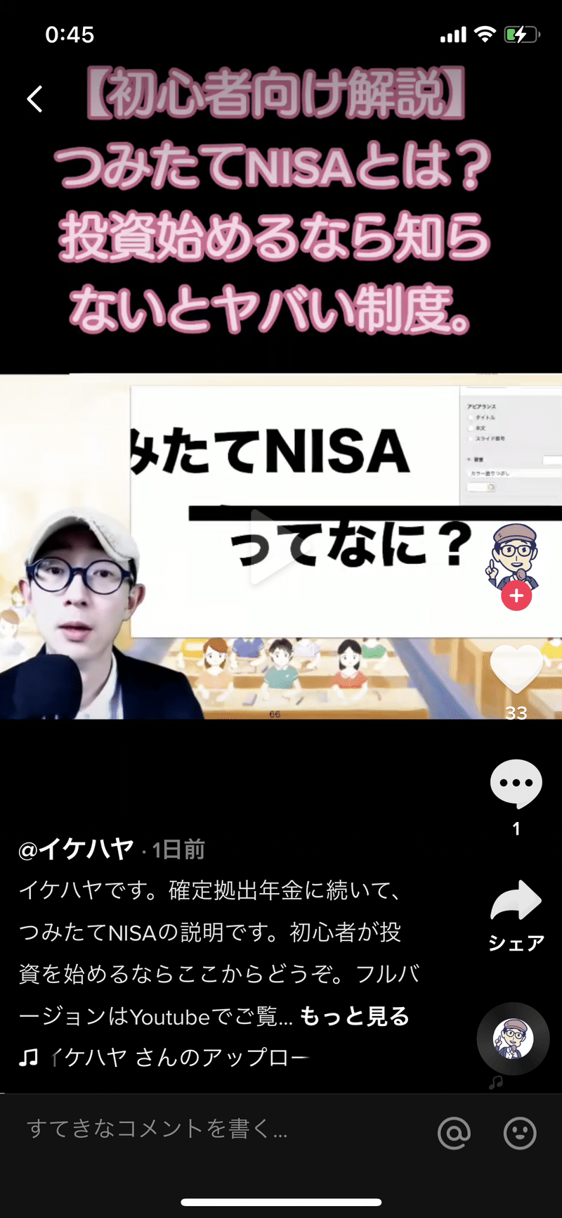画像8