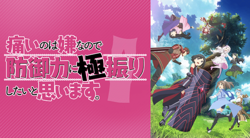 年 クソアニメランキング にった Note