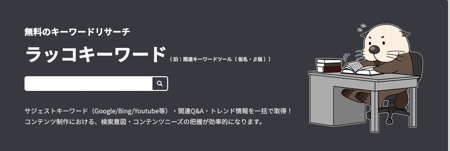 スクリーンショット 2021-01-10 7.33.16