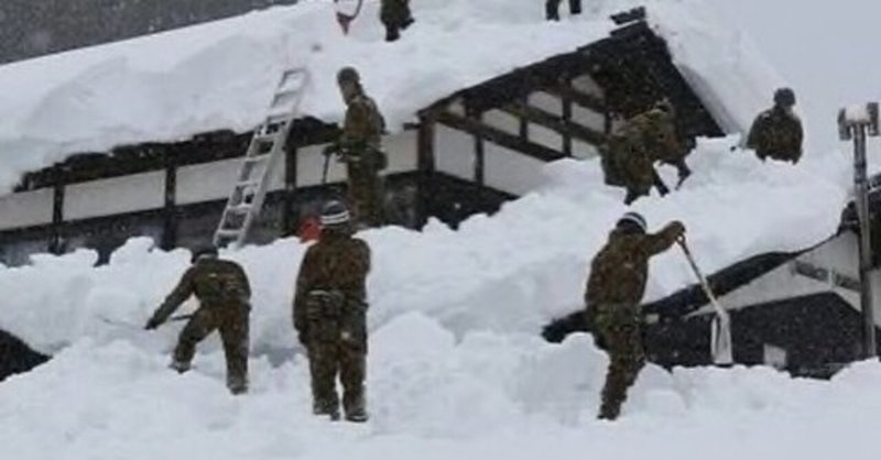 自衛隊ありがとう の新着タグ記事一覧 Note つくる つながる とどける