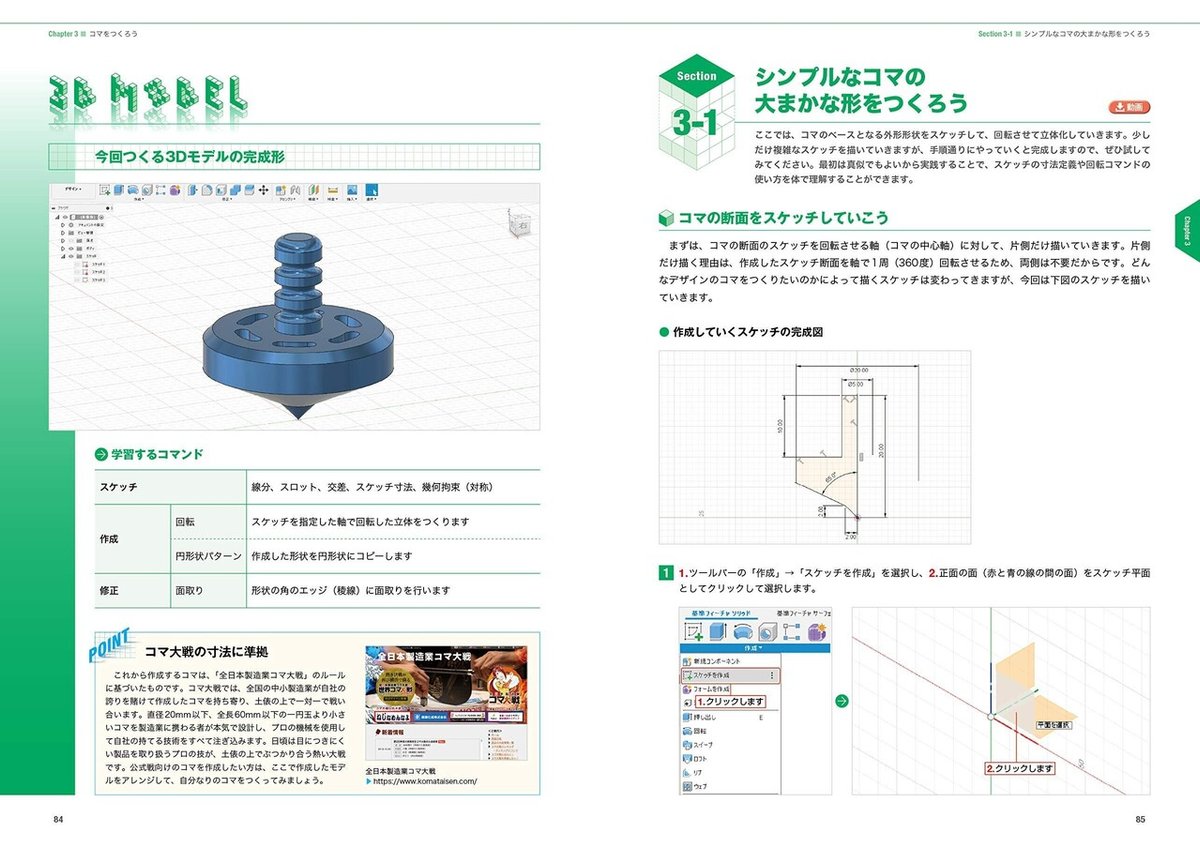 画像8