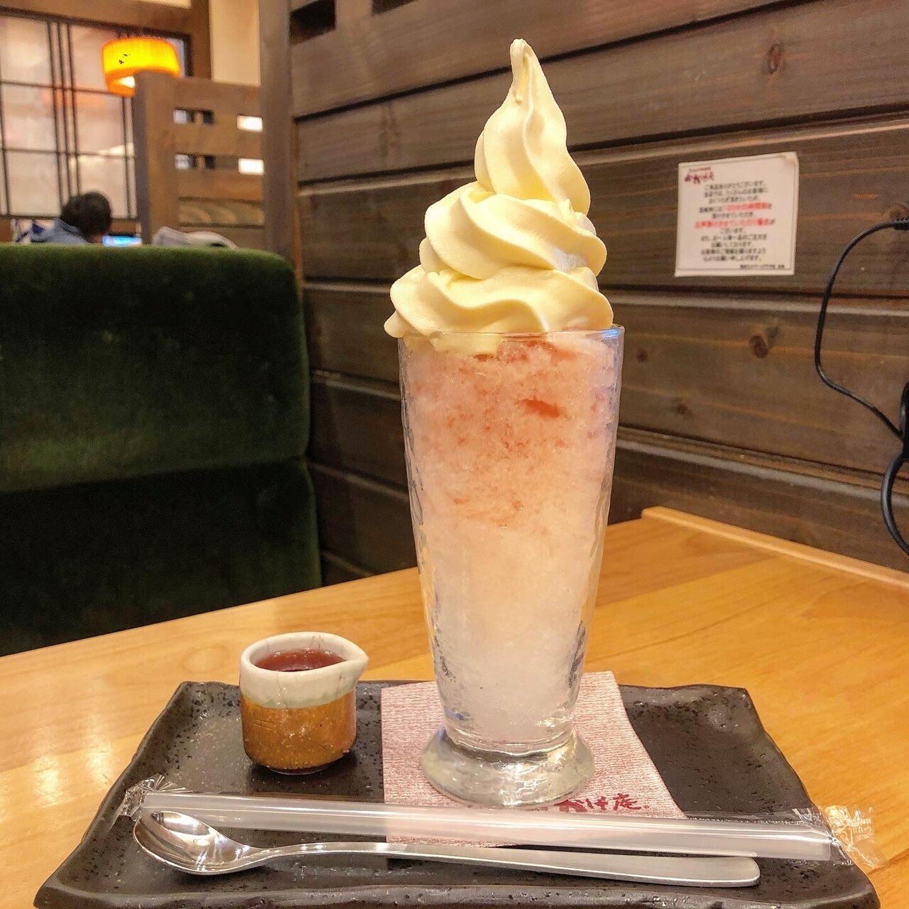 神奈川 横浜みなとみらいのソフトクリームガイド プロソフトクリーマー森川 Note 神奈川 横浜みなとみらいのソフトクリームガイド プロソフトクリーマー森川 Note