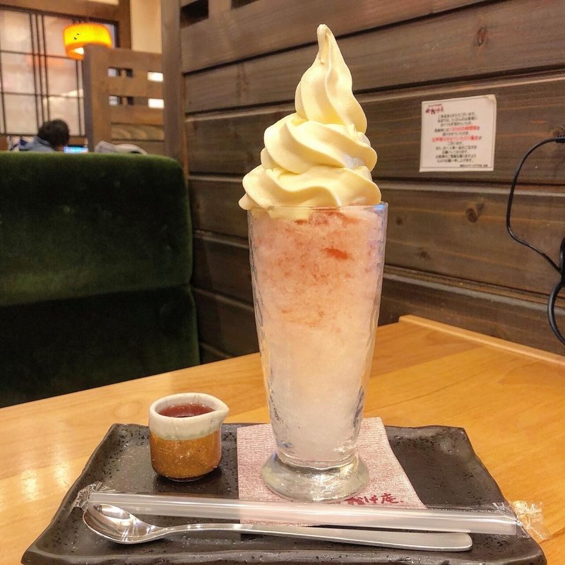 神奈川 横浜みなとみらいのソフトクリームガイド プロソフトクリーマー森川 Note