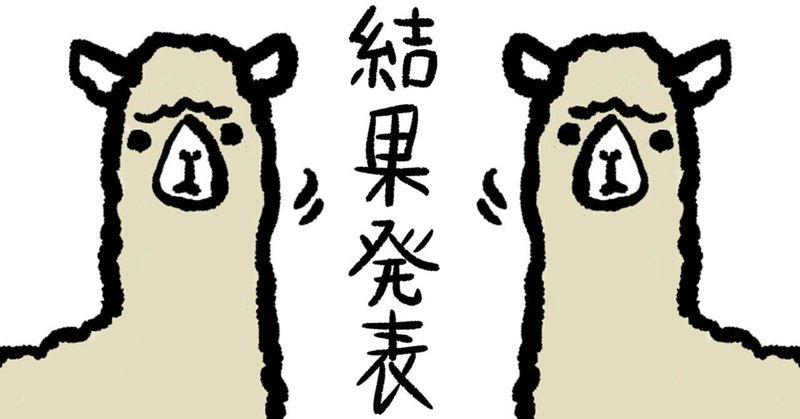 ひたすら楽して人生げーむ8 グリリバ Note ひたすら楽して人生げーむ8 グリリバ Note