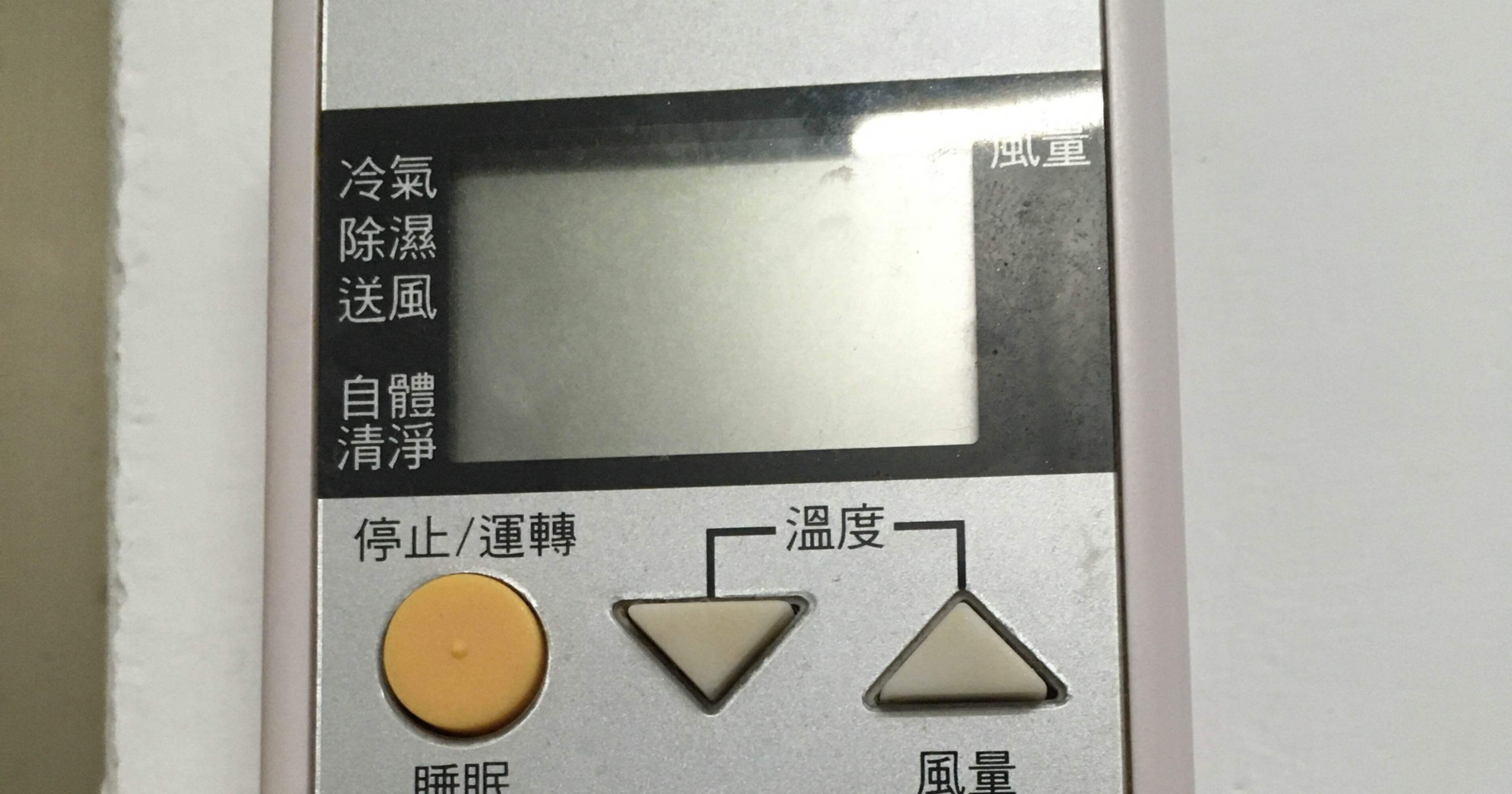 台湾 クルマの暖房が無い 台湾 クルマの暖房が無い