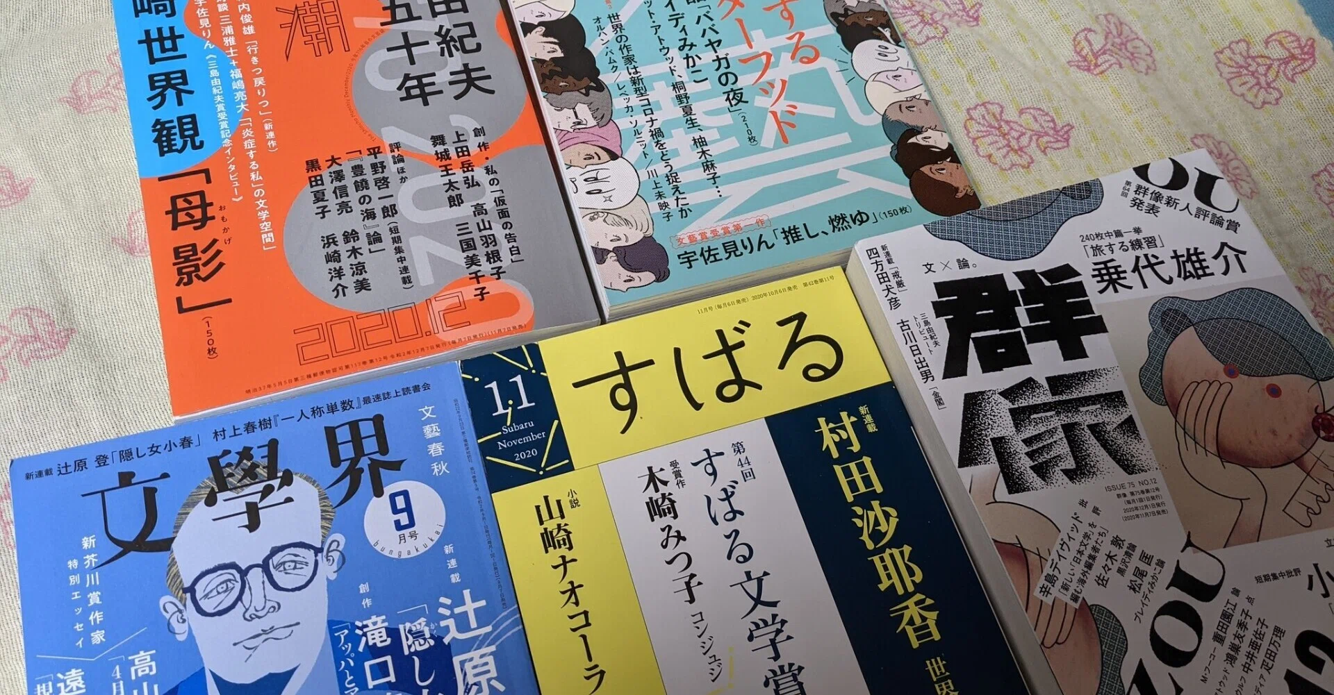 芥川賞候補作ぜんぶ読みました｜にゃんしー