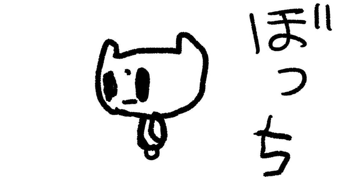 単身赴任はデメリットを超えるメリットがある ぽん Note