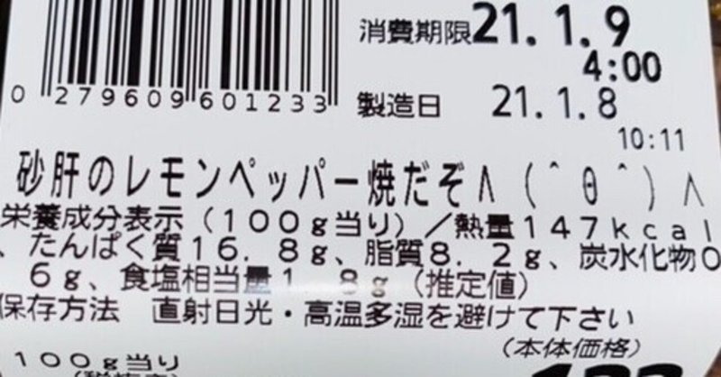 付き合いが長いから そういうのわかっちゃうんだよね ぽてと Note