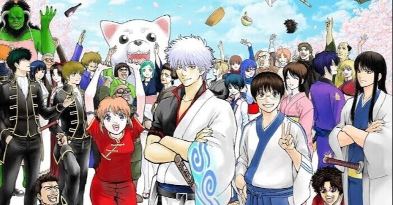 ネタバレ無し 銀魂節を全開に描いた 銀魂 The Final 感想 じきどらむ Note