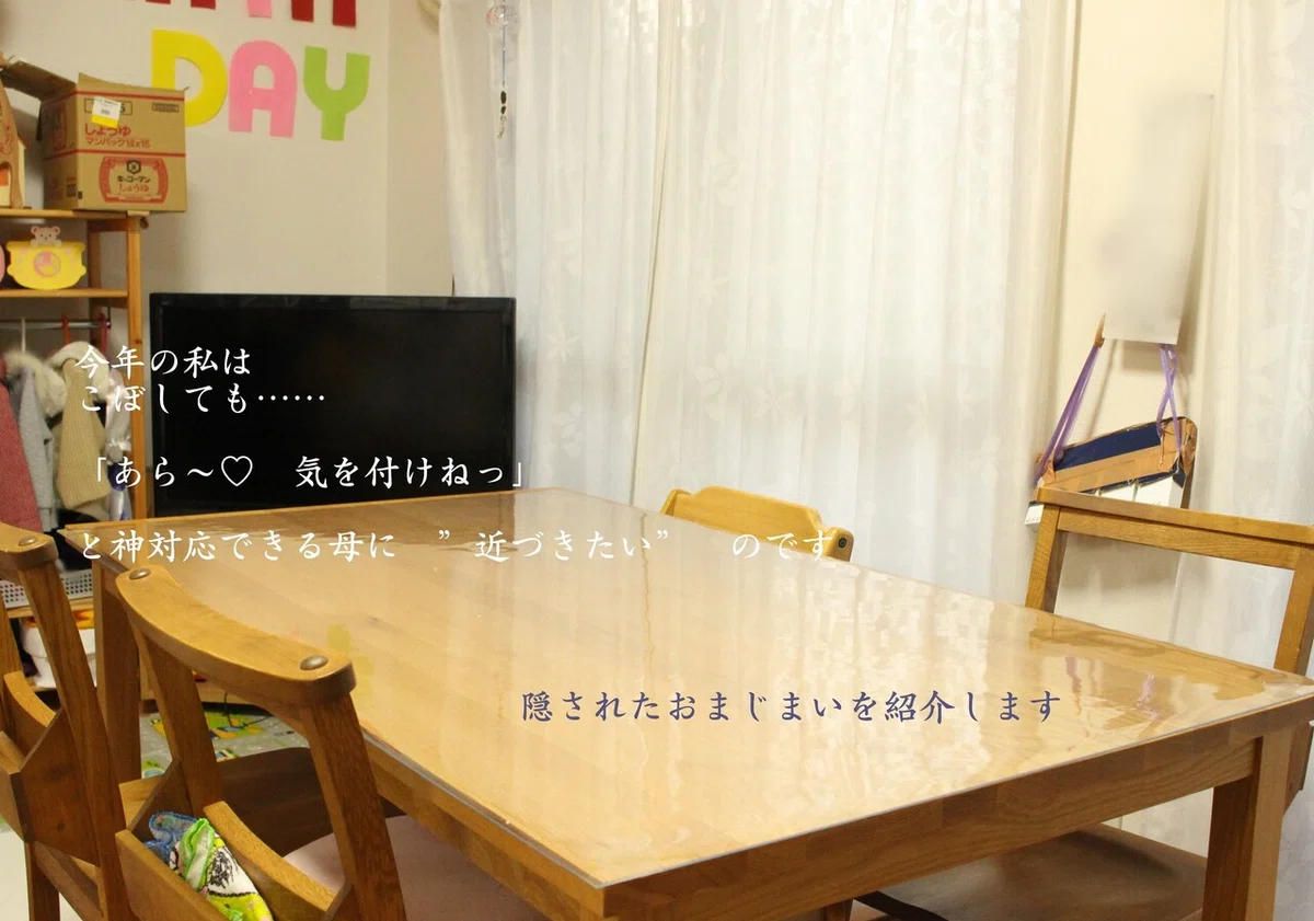 リビングテーブル