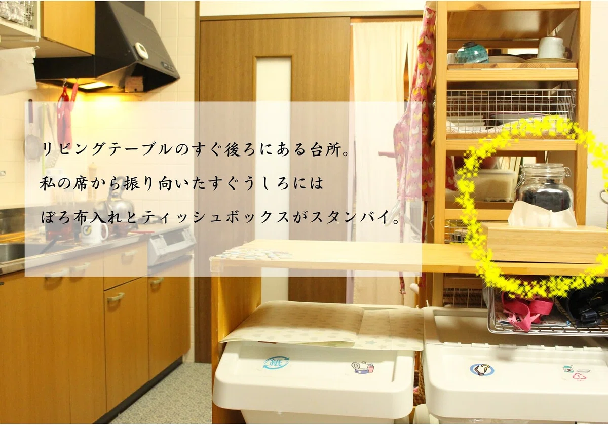 リビングテーブル３