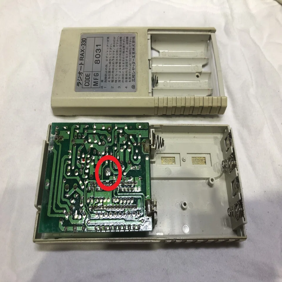 RAX-330（三和シヤッター工業）｜lb402bt