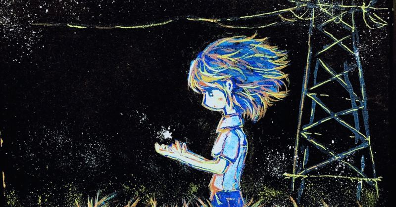 友達といじめのおはなし いじめ後遺症 一田 セト Seto Ichida Note