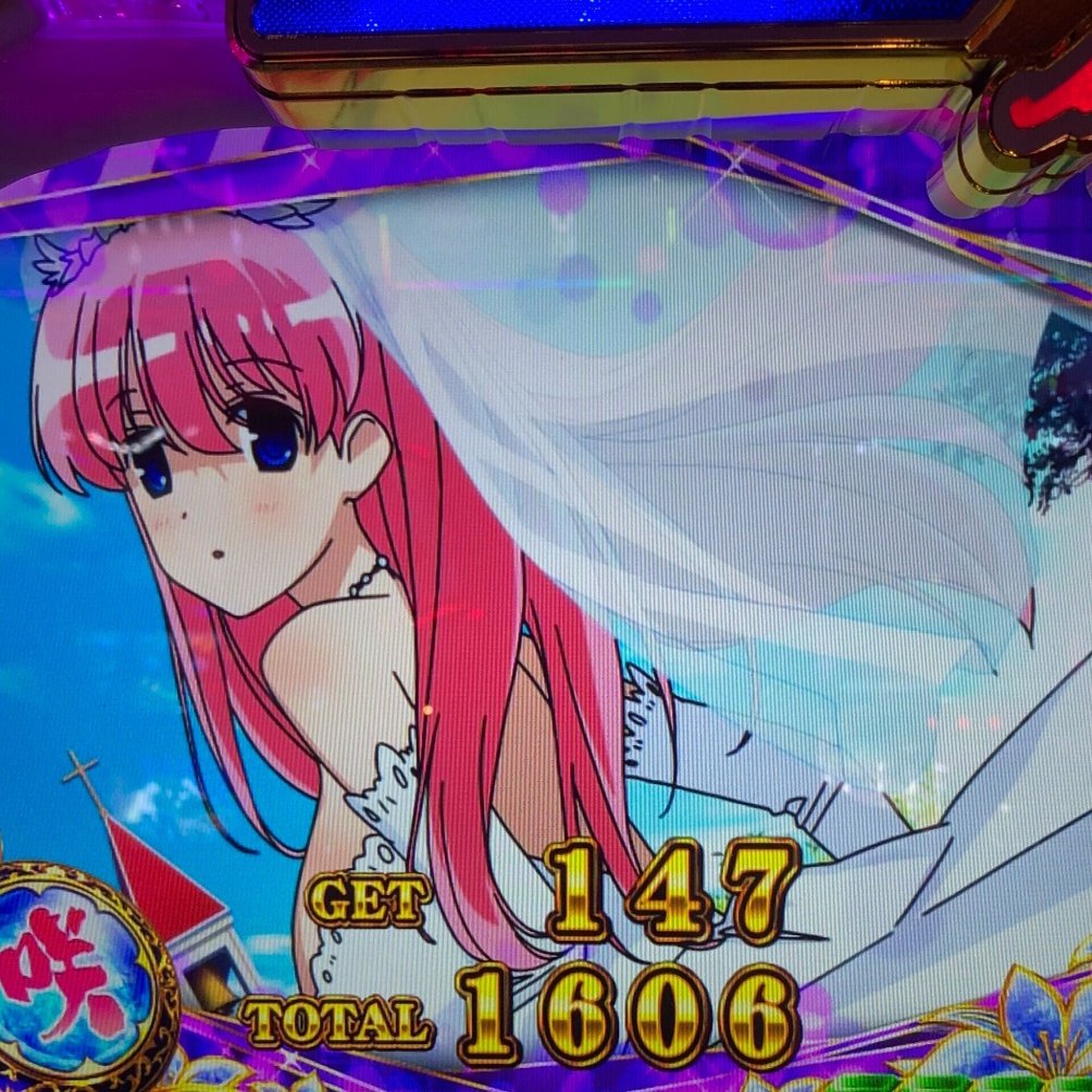 パチスロ咲-saki-設定6確定実践データ｜カチカチ君