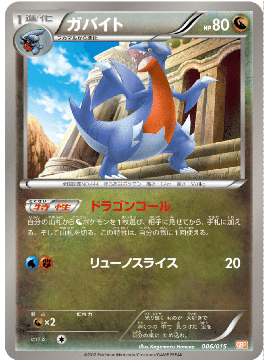ポケカ 好きなカード10選 ポケモン編 はろなんて Note ポケカ 好きなカード10選 ポケモン編 はろなんて Note