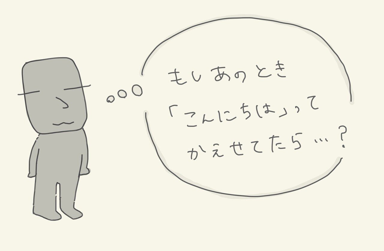 最新 モアイ いらすとや モアイ いらすとや