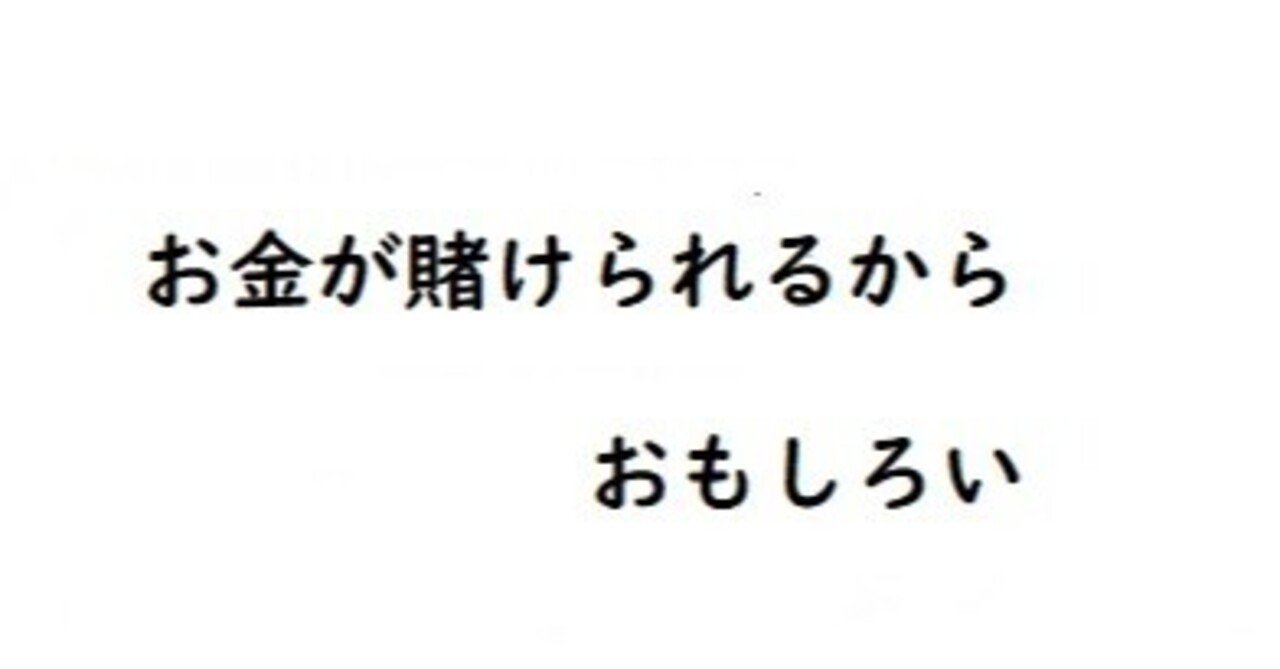 集まれ 麻雀好き 話題のオンライン麻雀 Dora麻雀 Lifeofthestrongestman Note