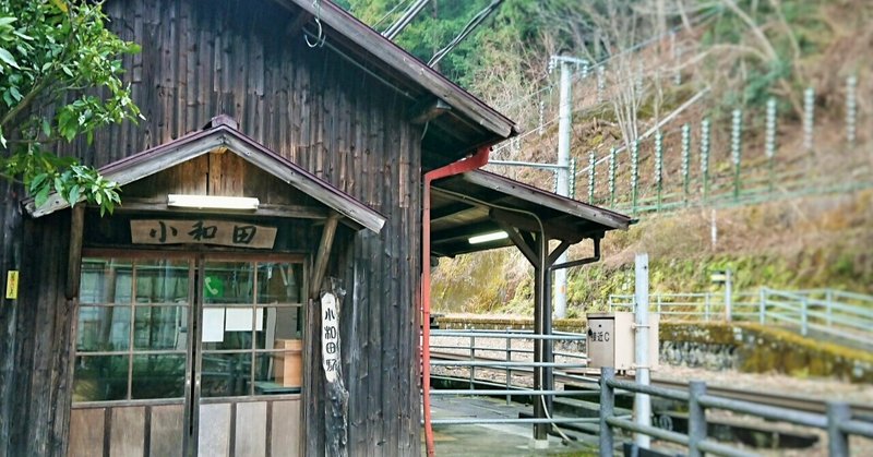飯田線 人生に疲れたから一人旅で秘境に行って仕事辞めた話 再編集版 カミイ 旅するママライター Note 飯田線 人生に疲れたから一人旅で秘境に行って仕事辞めた話 再編集版 カミイ 旅するママライター Note