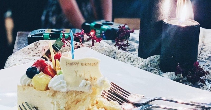 誕生日って気持ち悪い 一時停止中 Note 誕生日って気持ち悪い 一時停止中 Note