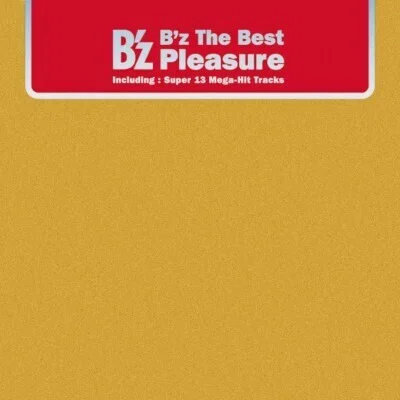 大騒ぎになった初のベストアルバム：B'z - B'z The Best Pleasure｜Sono