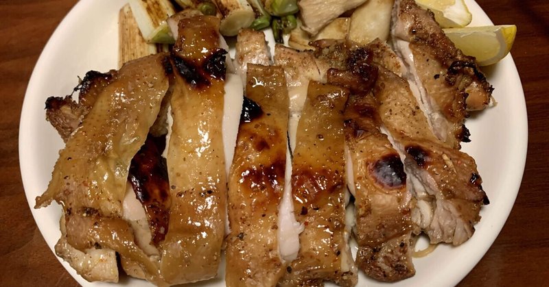 とにかくqolを向上したい人の鶏肉の山賊焼き とにかく食でqolを向上したい人のブログ Note とにかくqolを向上したい人の鶏肉の山賊焼き とにかく食でqolを向上したい人のブログ Note