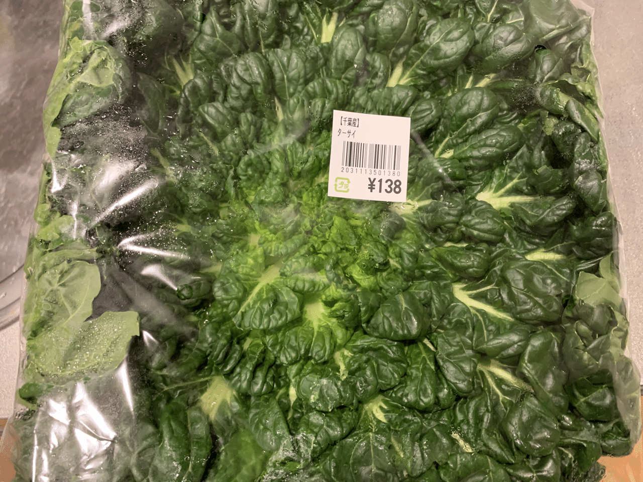 とにかくqolを向上したい人のターサイ炒めとターサイの温サラダ とにかく食でqolを向上したい人のブログ Note とにかくqolを向上したい人のターサイ炒めとターサイの温サラダ とにかく食でqolを向上したい人のブログ Note