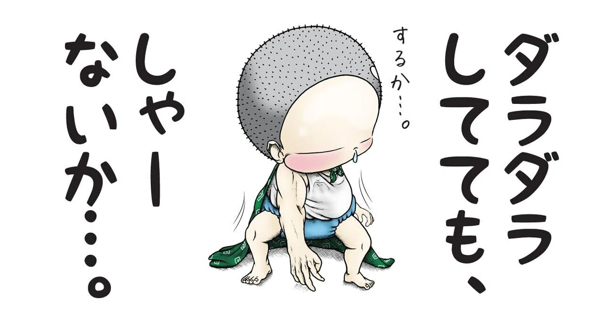 画像3