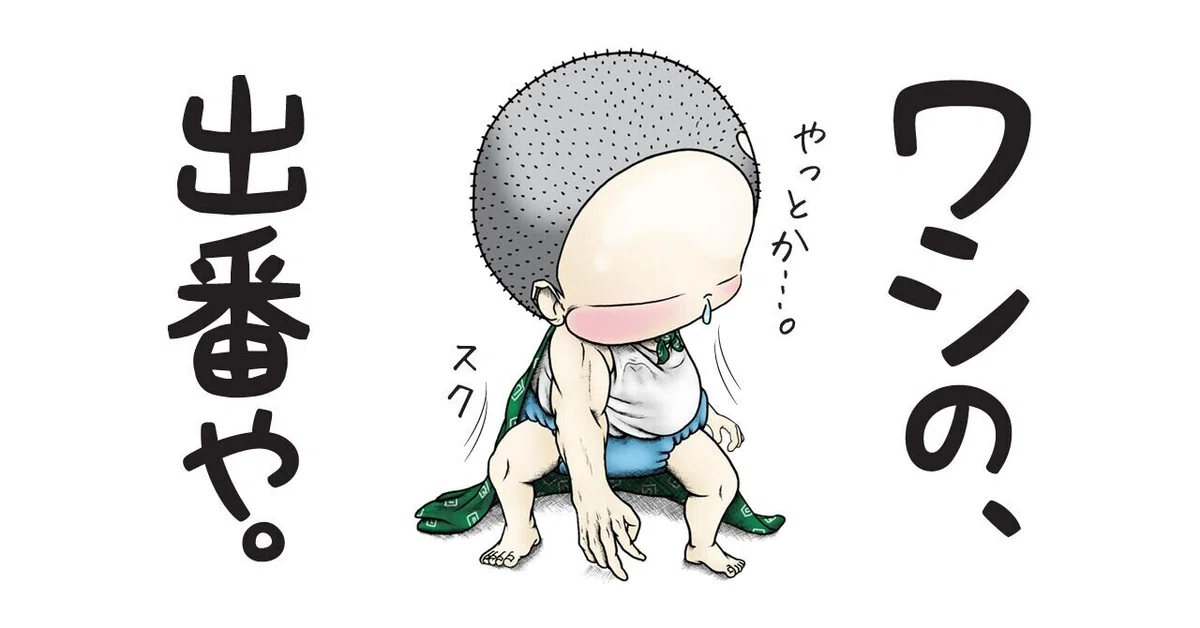 画像8