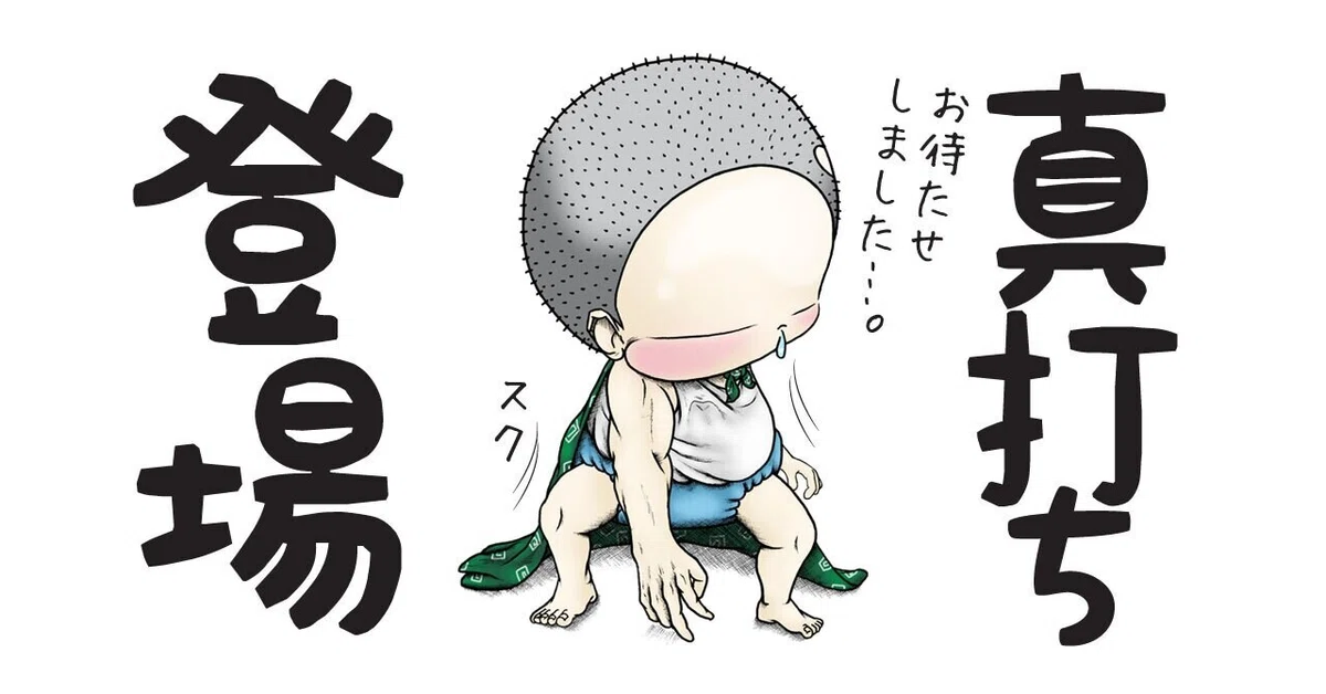 画像10