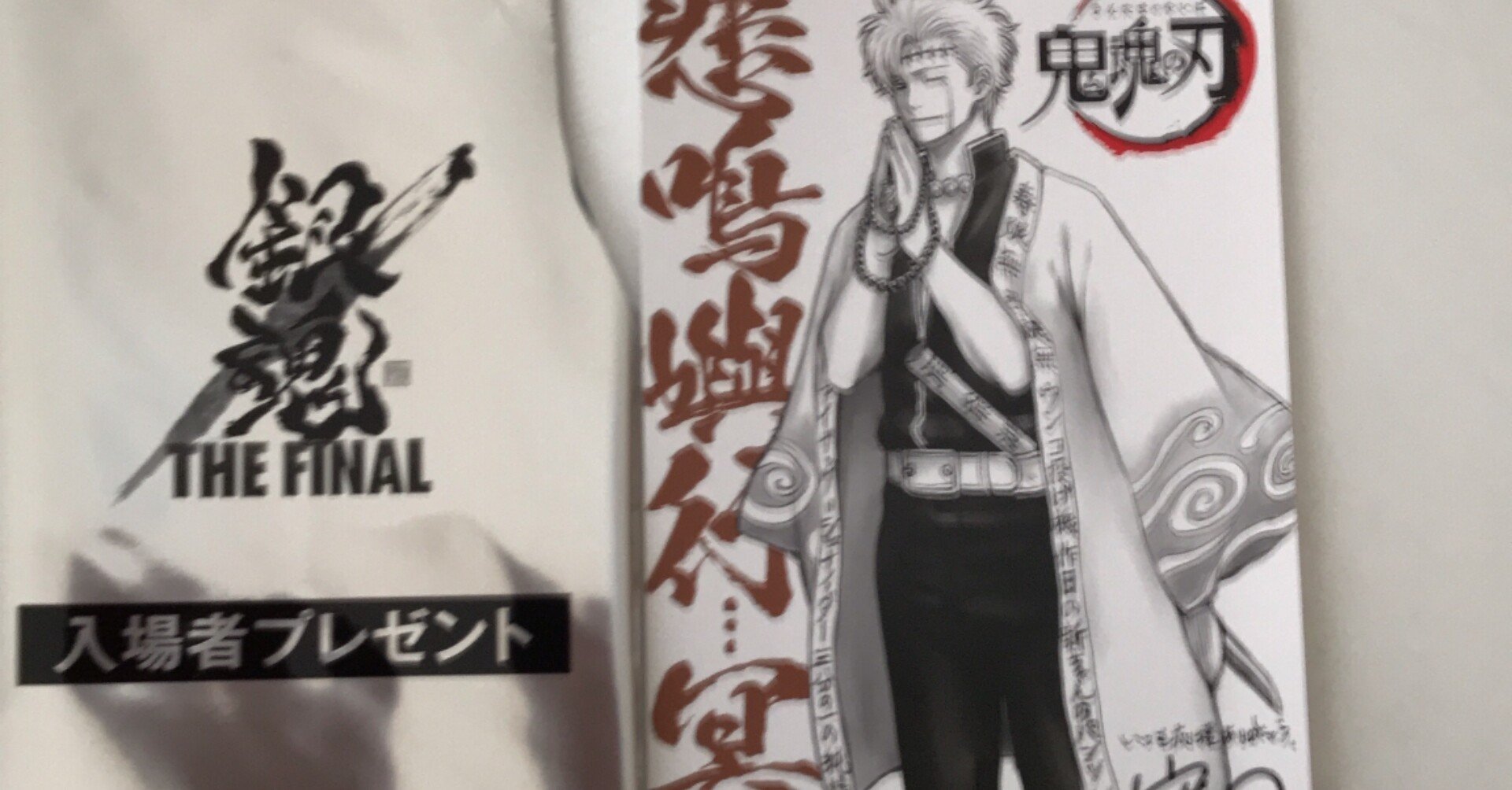 バツイチ子持ち同士の恋愛活動 映画 銀魂the Final をデート先に選んだ結果 きみ鳥 Note